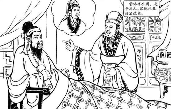 中国历史上十大风水大师，诸葛亮刘伯温都未入选